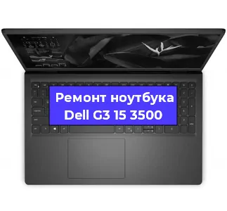 Замена батарейки bios на ноутбуке Dell G3 15 3500 в Ижевске